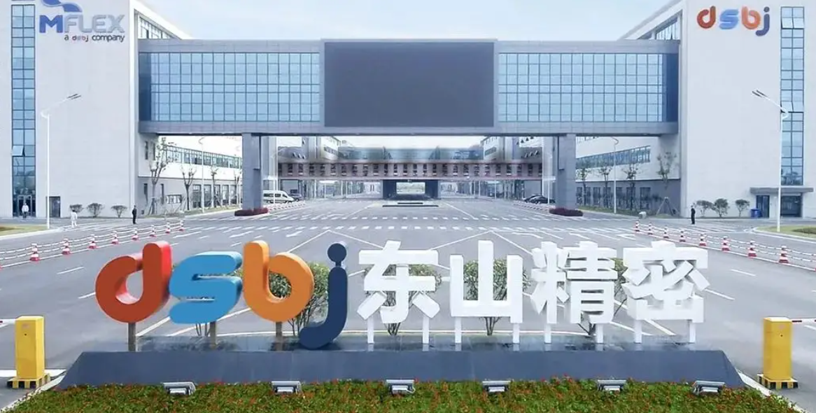 力拓车载显示，东山精密拟10亿收购JDI苏州晶端
