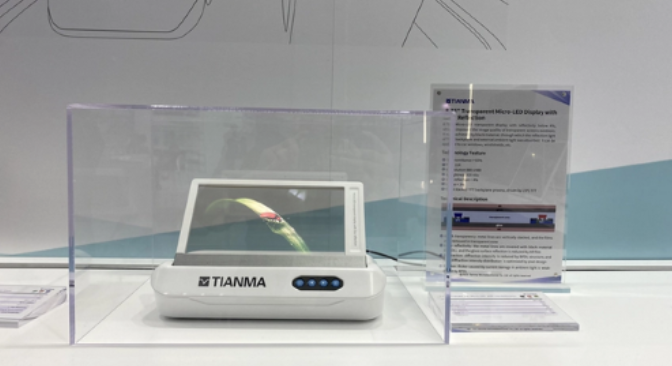 天马展示透明Micro LED车载显示屏，反射率低至4%