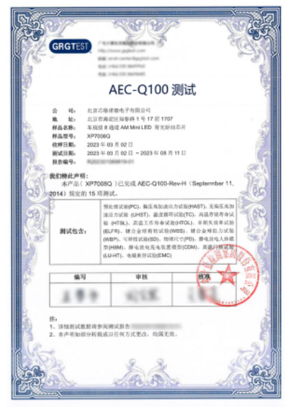 芯格诺MiniLED背光驱动芯片通过AEC-Q100车规级认证